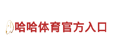 玩转656软件app下载旧版，畅享游戏广告新风潮